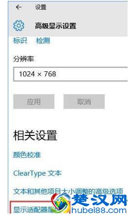 Win10系统下CF烟雾头的设置方法