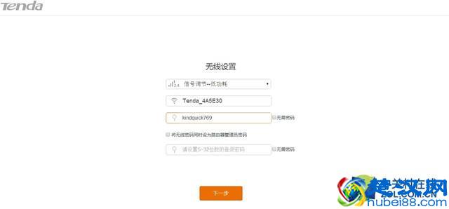 腾达无线路由器怎么设置