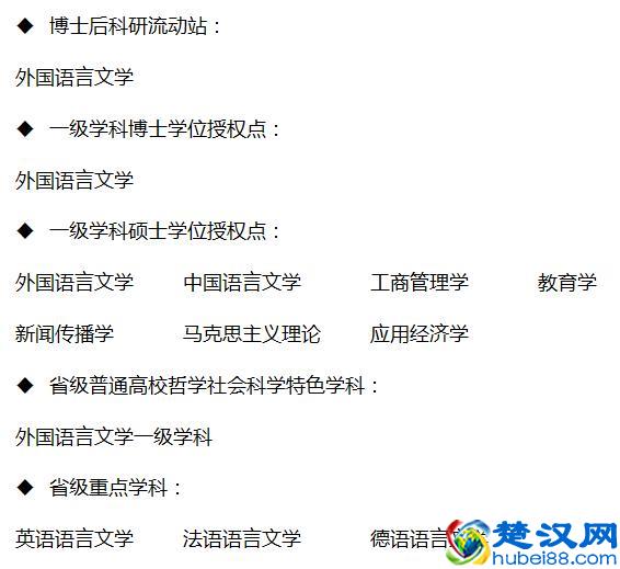 为什么选择西安外国语大学？这8个理由一定吸引你