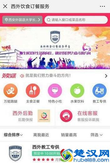 为什么选择西安外国语大学？这8个理由一定吸引你