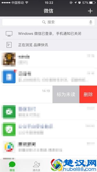 如何查看老公微信消息不被发现?这些隐藏小功能也许你用得上!