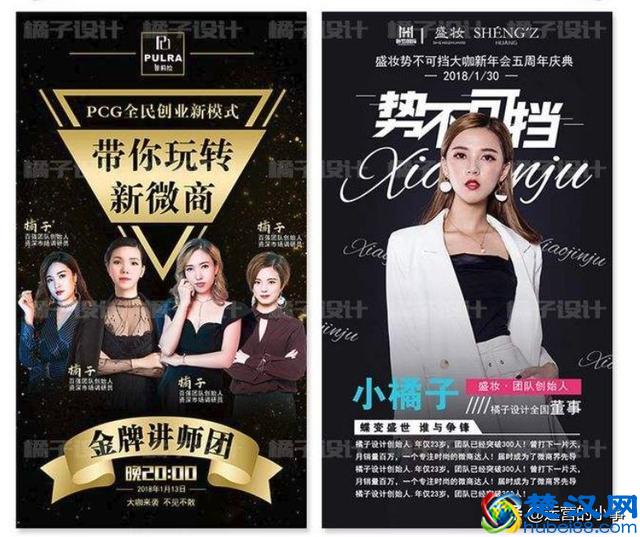 如何玩转知识付费？