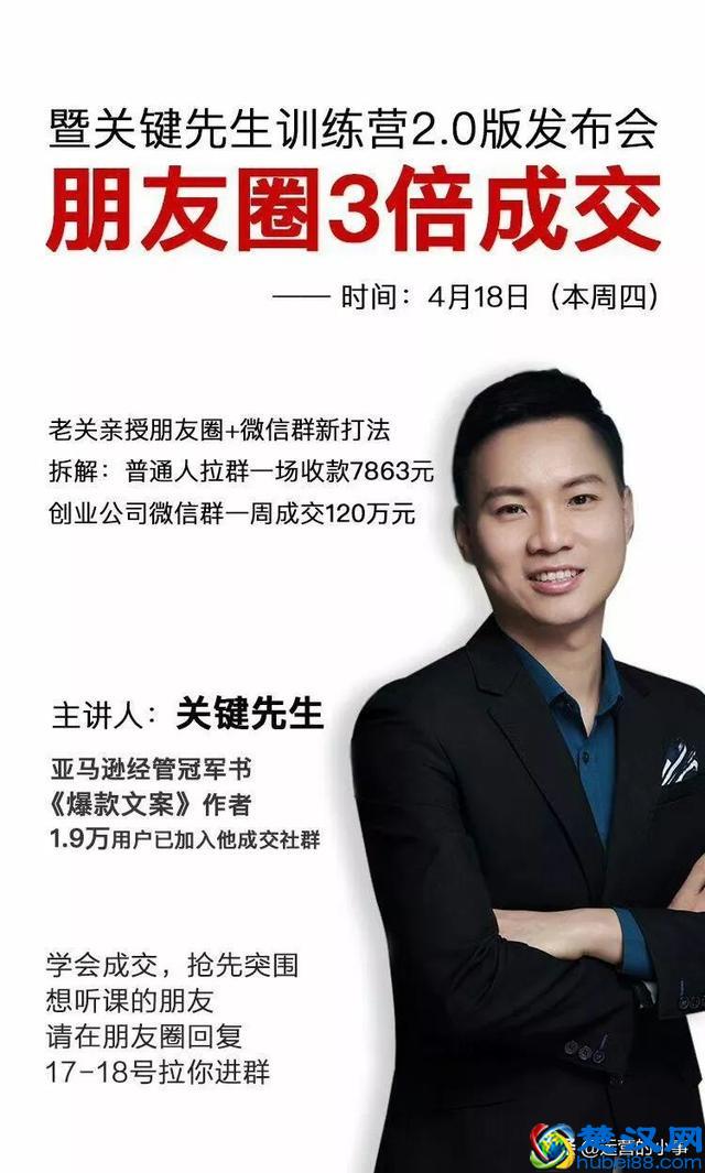 如何玩转知识付费？