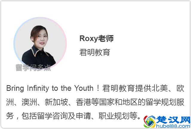 学姐分享：在香港中文大学 (CUHK) 就读是怎样一番体验？