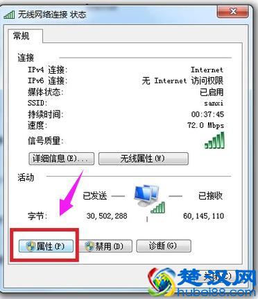 怎样修改电脑IP地址，修改电脑IP地址的方法