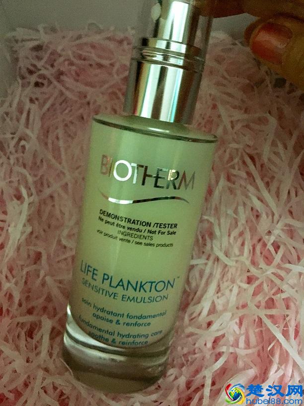 碧欧泉属于什么档次，碧欧泉护肤品怎么样