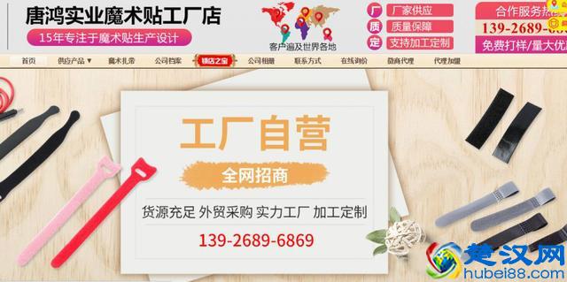 阿里店铺日常运营八大准则了解吗？