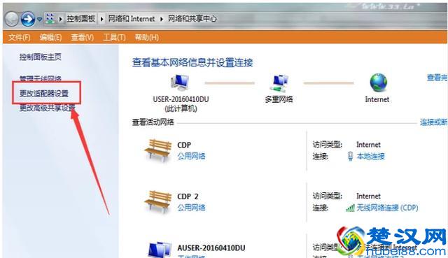 本地连接受限制或无连接的解决办法？
