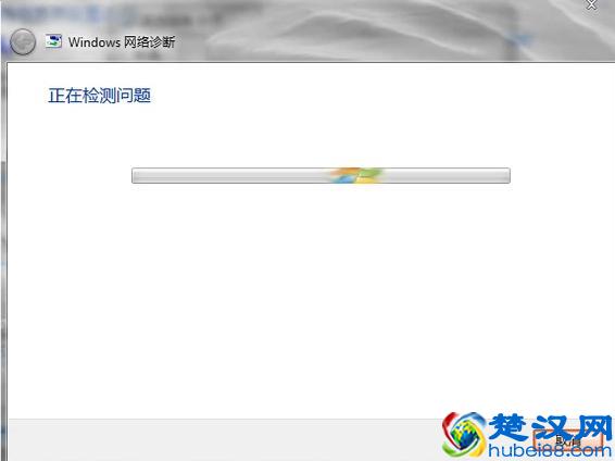 本地连接受限制或无连接的解决办法？