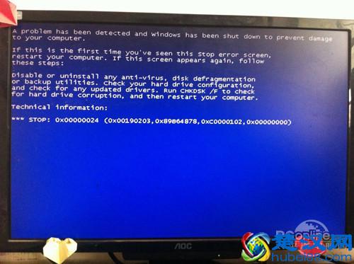 电脑开机后蓝屏的最有效的几种解决办法！