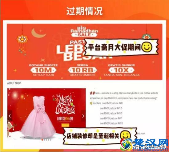 Shopee最新运营攻略，四大站点热门品类盘点，接下来旺季靠ta了