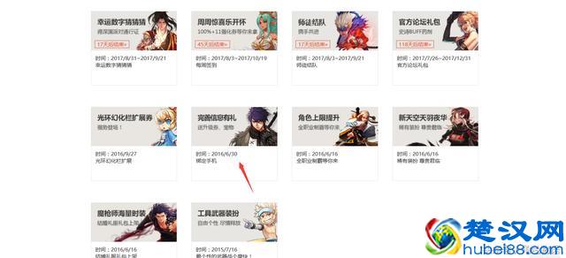 DNF：如何领取免费的宠物？没有宠物的玩家有福了