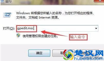 电脑网速慢怎么解决