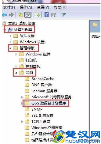 电脑网速慢怎么解决