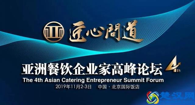 瑞幸咖啡CMO杨飞：流量池思维及流量池的快速打造