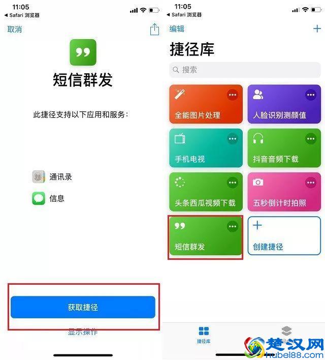 苹果手机怎么群发短信？iPhone短信群发捷径轻松搞定