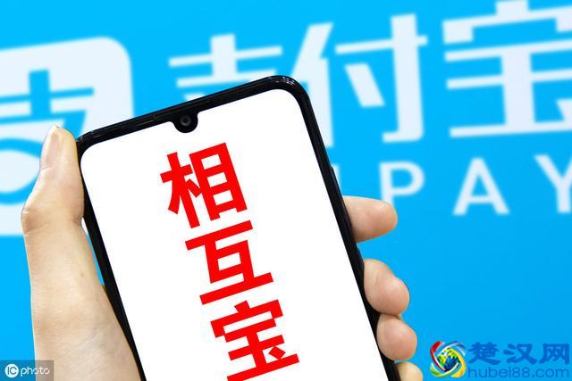 又一起相互宝拒赔案例，投保的时候得当心了