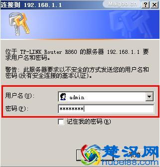 彻底解决无线网络连接提示的有限访问权限
