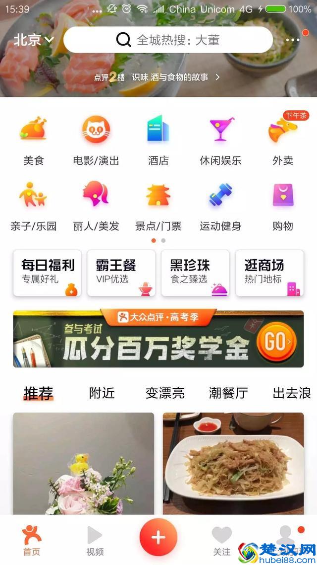 为什么美国互联网没有“运营”岗？