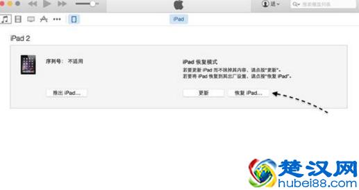 iPad已停用如何解锁：应该怎么办?