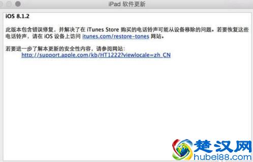iPad已停用如何解锁：应该怎么办?