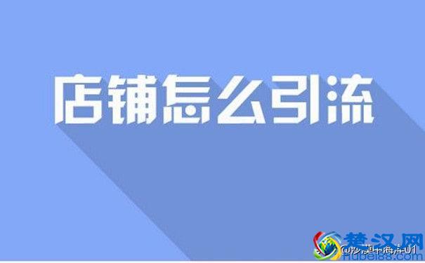 新手如何运营拼多多店铺？拼多多运营方法