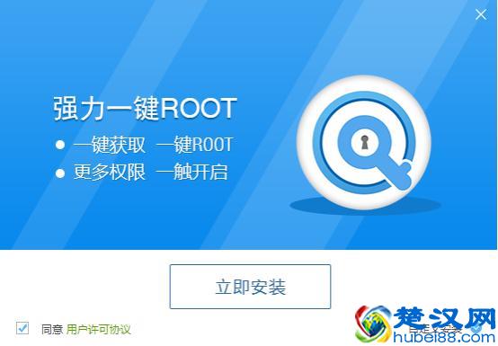 root是什么意思？安卓手机怎么root