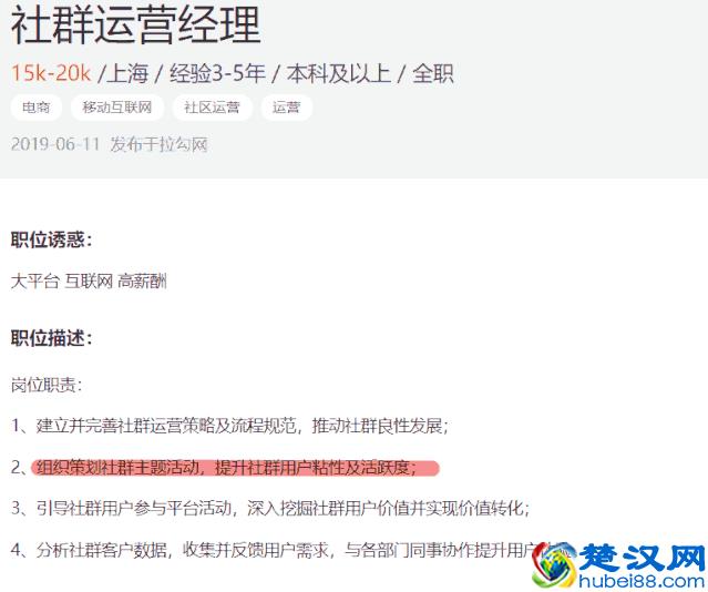 80%的人都在做「假」活动策划