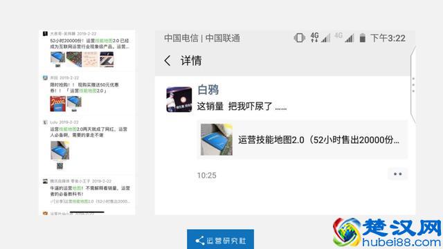 80%的人都在做「假」活动策划