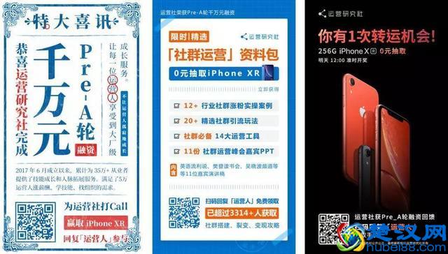 80%的人都在做「假」活动策划