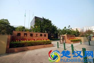 澳门地区大学排名：澳门科技大学排名第四，它排第一