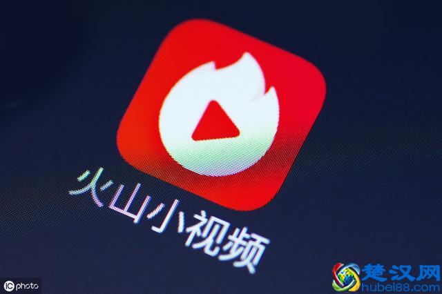 今日头条抖音小程序打通火山小视频，流量红利时代已经到来