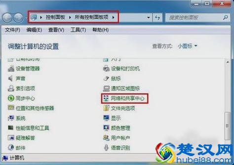 怎样设置默认网关？设置默认网关的处理方法