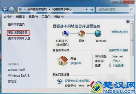 怎样设置默认网关？设置默认网关的处理方法