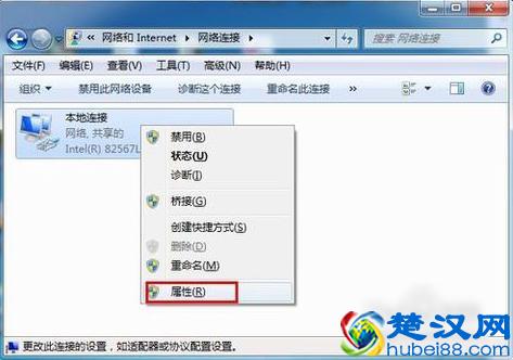 怎样设置默认网关？设置默认网关的处理方法