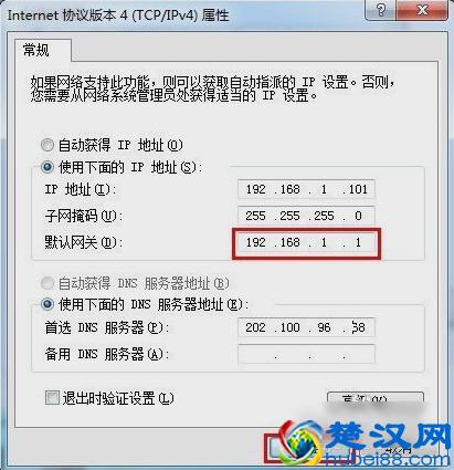 怎样设置默认网关？设置默认网关的处理方法