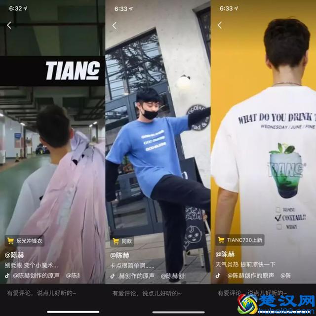 在抖音，流量明星遭遇了商业滑铁卢