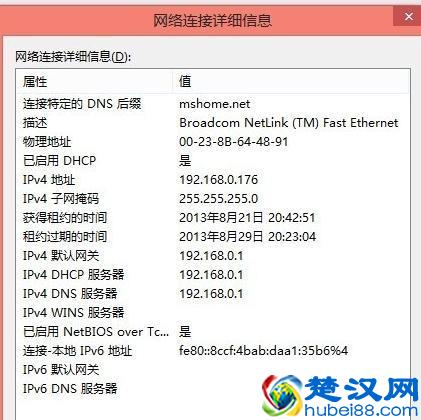 连接交换机的方法交换机使用教程