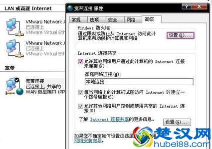 连接交换机的方法交换机使用教程