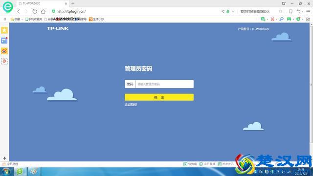 一步一步教你怎样自己在家安装调试无线路由器！