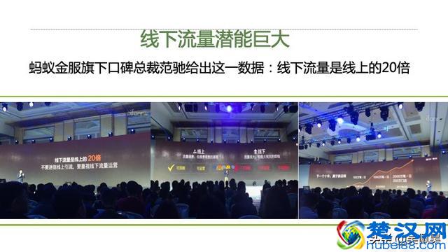 你不可以忽略的流量，线下流量实际是流量"宝藏"