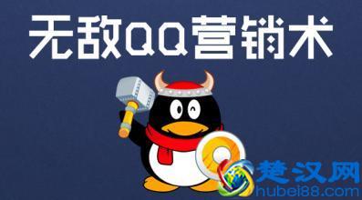 如何添加单项QQ好友增加好友数量