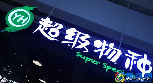 社群新零售的5大核心问题和3大发展趋势