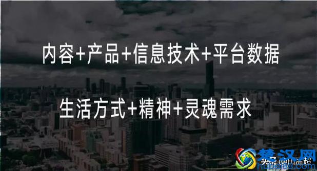 社群新零售的5大核心问题和3大发展趋势