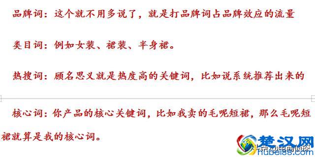 拼多多深度解析免费流量爆发原理，3个补单步骤让流量井喷式爆发