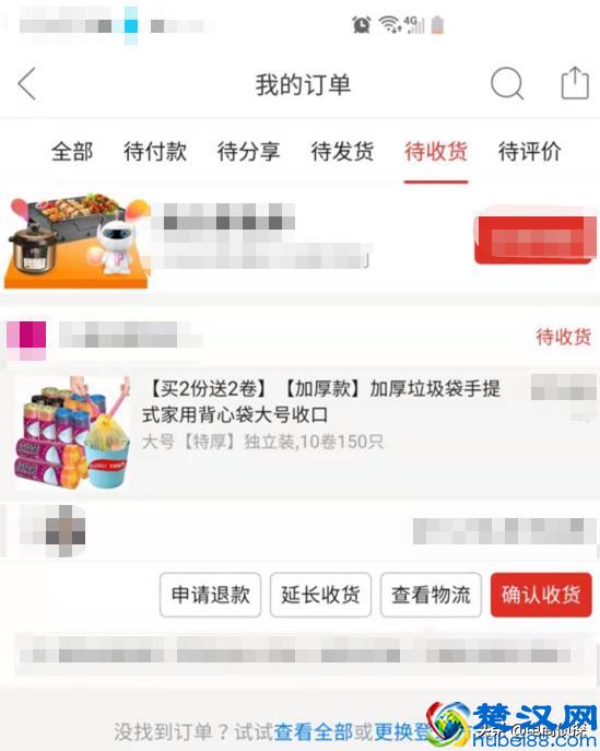 拼多多深度解析免费流量爆发原理，3个补单步骤让流量井喷式爆发