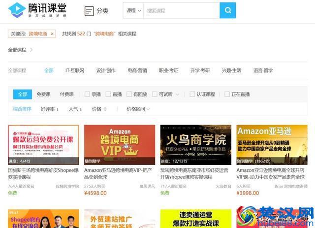 小型社群如何做前期引流？