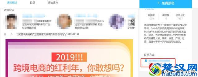 小型社群如何做前期引流？