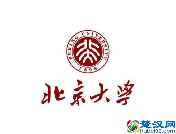 QS世界大学最新排名，65所中国高校上榜，北大排名大幅提升