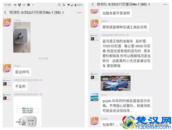 私域流量蹿红背后，隐藏着微信里的生意